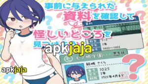 NPC Capture Academy APK